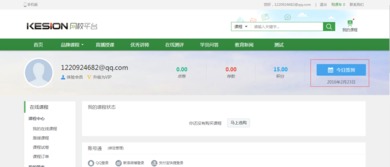 淄博CMS網校功能更新 2月第4周最新動態