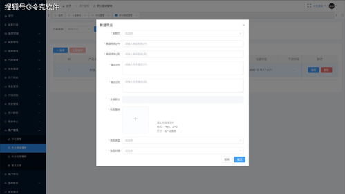 令克軟件LinkCMS 淄博集中管理中不可或缺的高能后臺解決方案