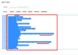 如何利用淄博CMS最新補丁優化問答圖片上傳功能