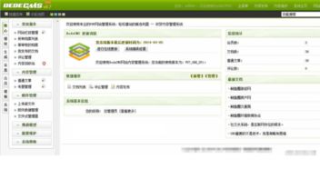 探索內容管理系統 定義解析與2019年CMS市場格局及淄博CMS特色
