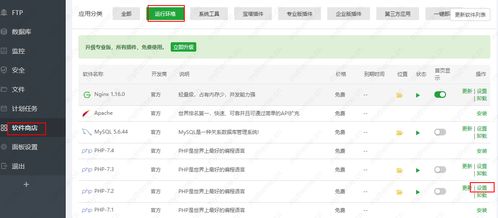蘋果CMS安裝指南 PHP環境配置與常見不支持問題解決