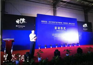 茶香四溢，引領健康 陸羽國際集團亮相第五屆中國有機農產品展銷會暨青米磚茶交易會